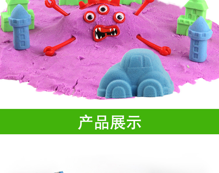 新100克袋装沙_15