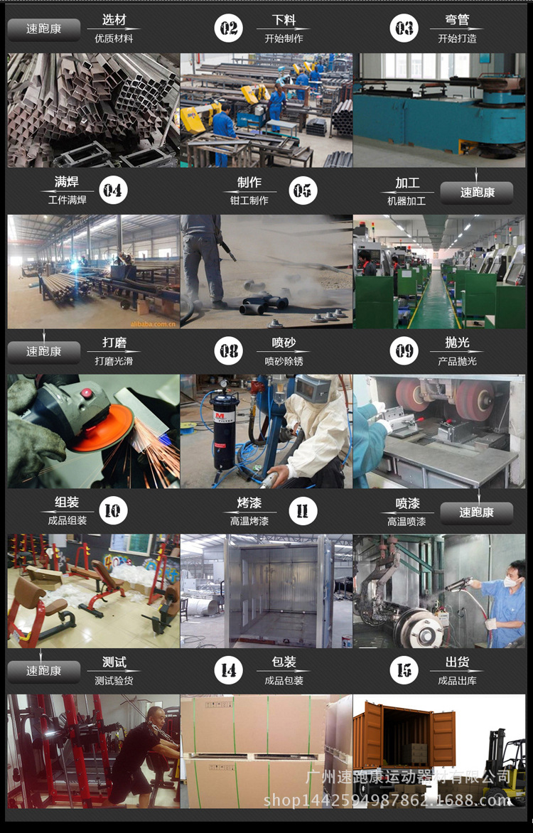 【精品模板】SUPK-1505高拉训练机-修改_19