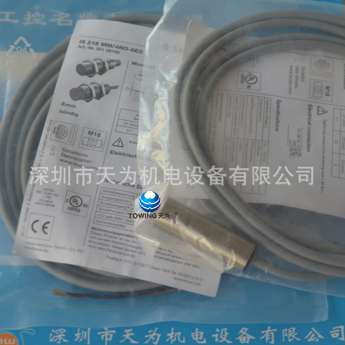【实物拍摄】德国劳易测LEUZE圆柱形接近传感器IS 218 MM/2NO-8N0