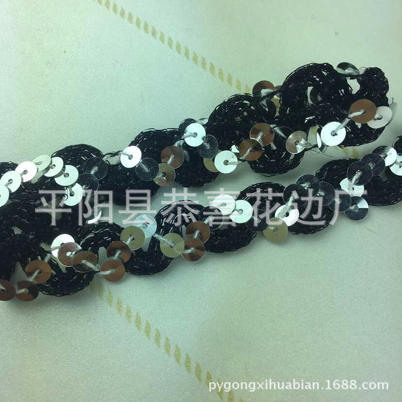黑银亮片花边