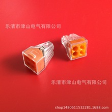 快速接线端子104建筑布线773-104可代替量大价格从优