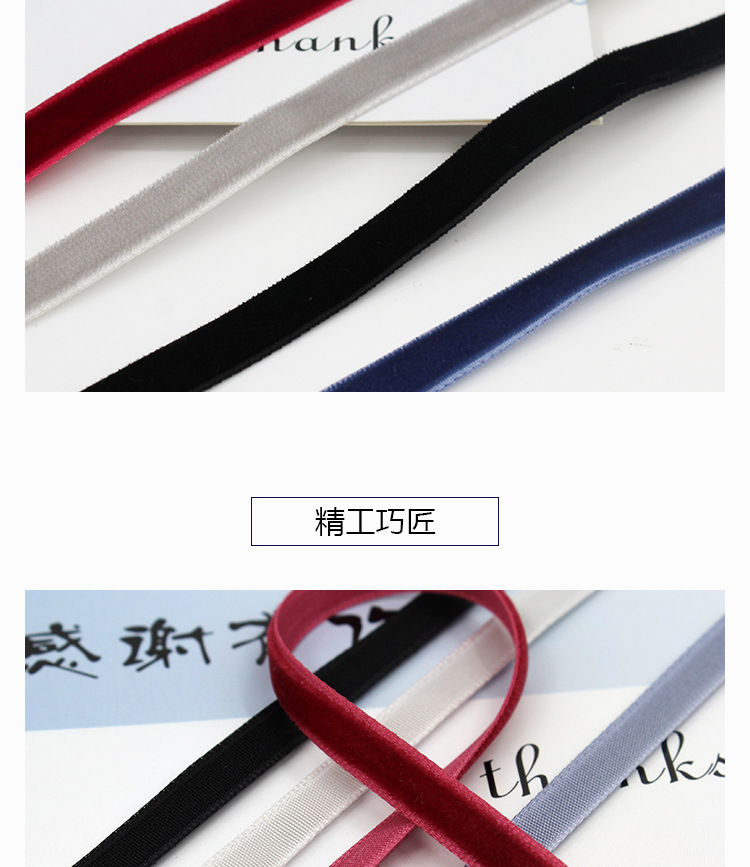 1cm绒带植绒带织带DIY饰品配件手工材料天鹅绒丝带丝绒带绒布批发-阿里巴巴