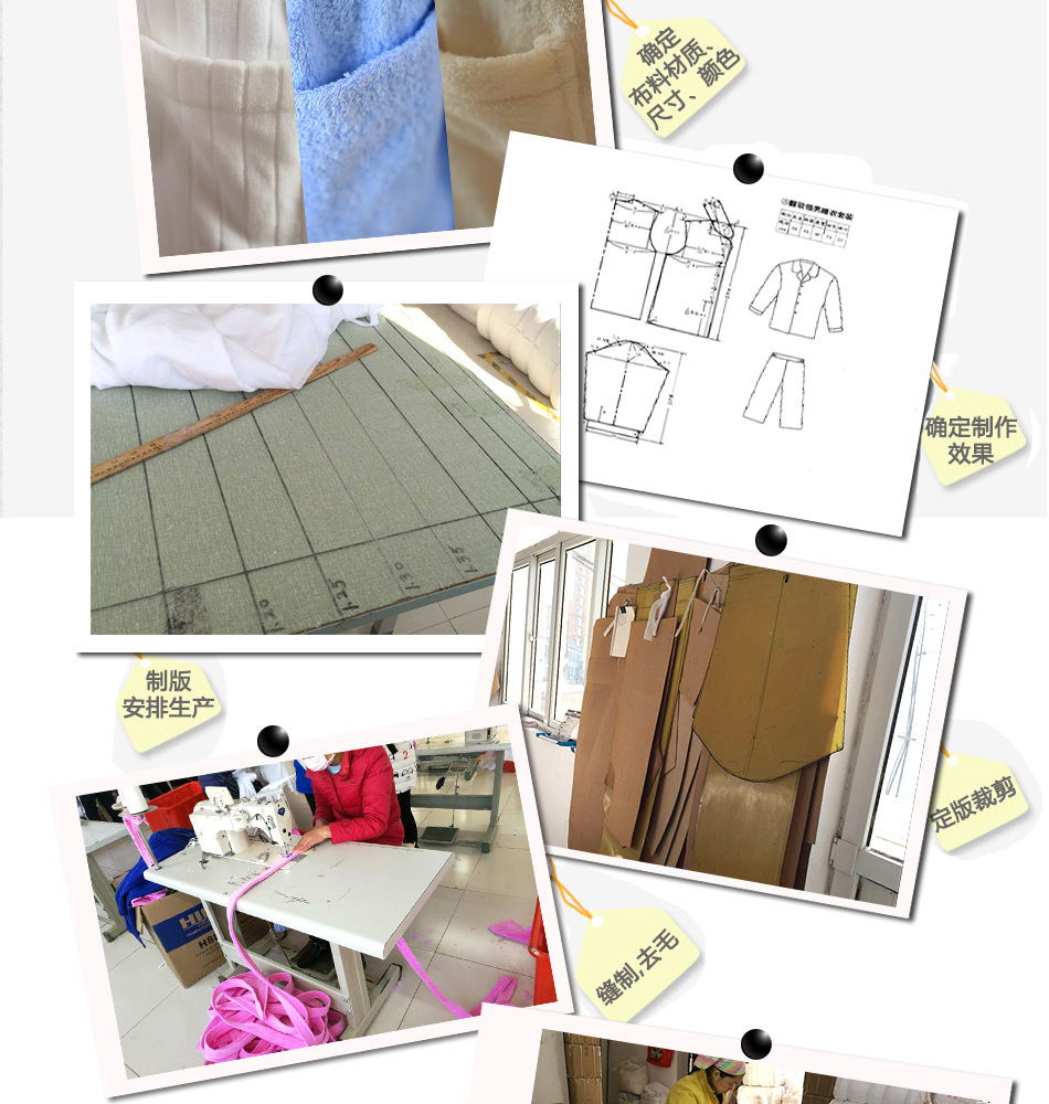 浴袍定制说明_04