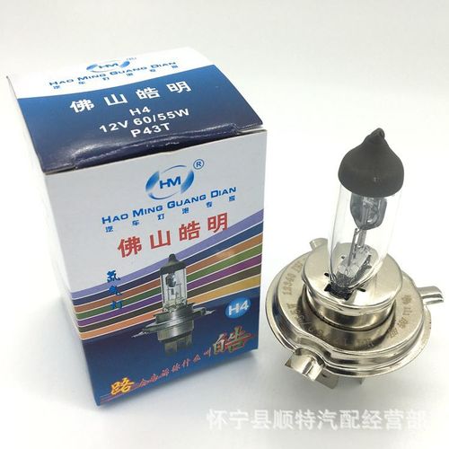 Foshan Haoming Car Bulbs/H4 Car Bulbs/Headlight Bulbs/Upgraded Bulbs/P43T/Three-Prong