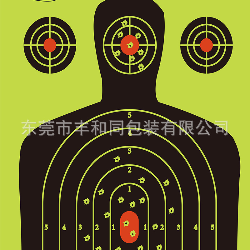 美国进口荧光靶纸 背部不干胶 自动印记 漏洞补丁 10张起售