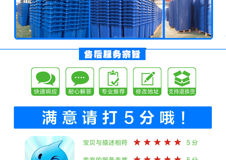 环保垃圾桶2_09