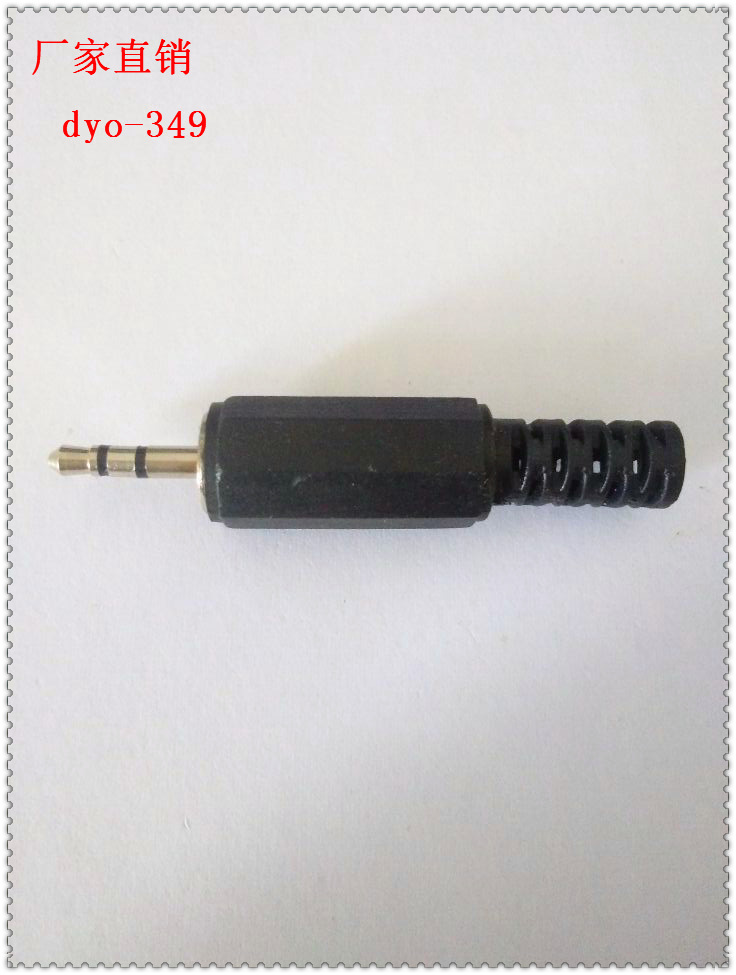 2.5三芯耳机插头 2.5mm 单声道 八角软管 2.5mm音频插头