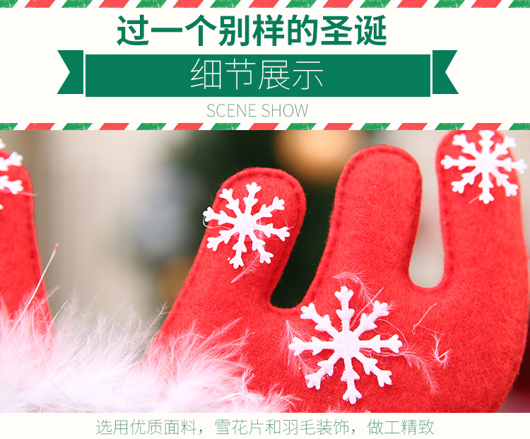 羽毛鹿角头箍_15