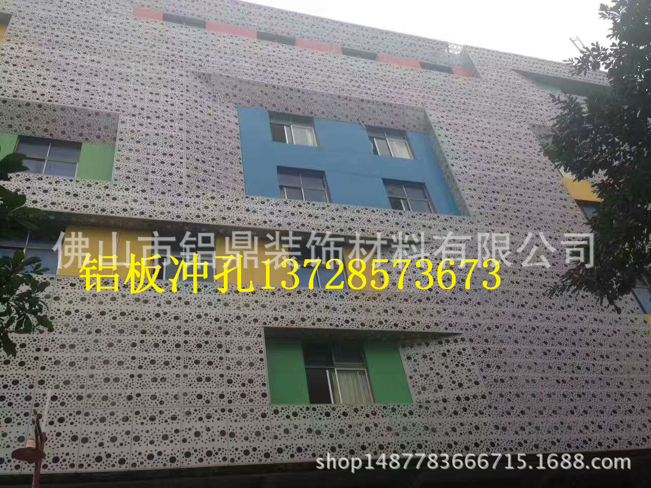 忻州市冲孔铝单板幕墙 冲孔铝单板外墙