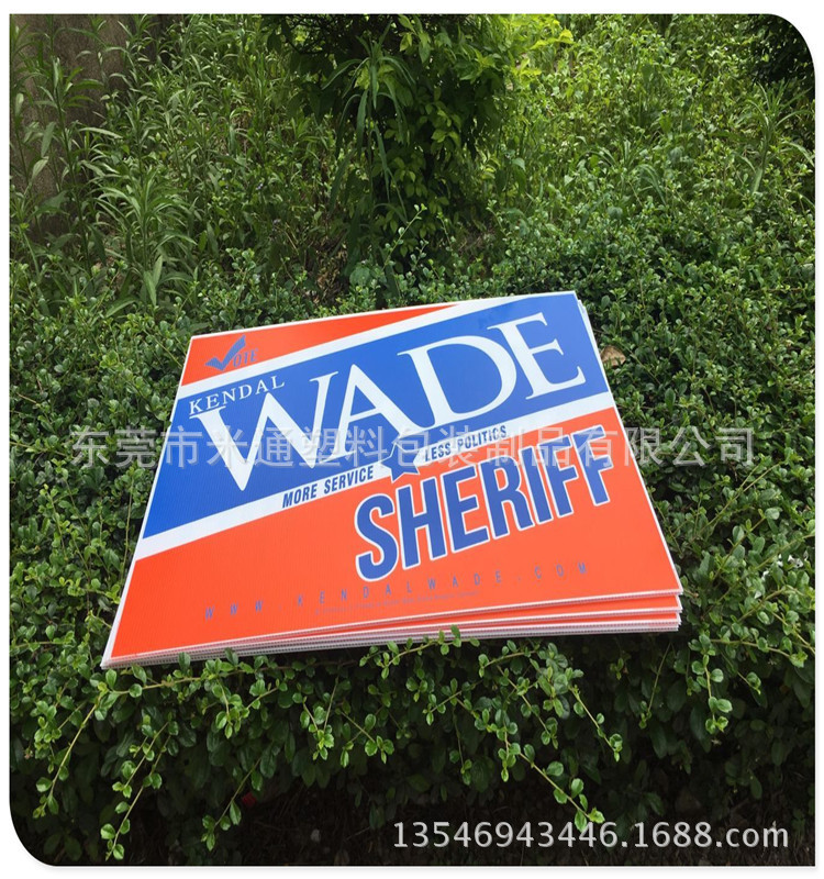 厂家定做复活节狂欢节草坪地插牌 塑料瓦楞板装饰牌