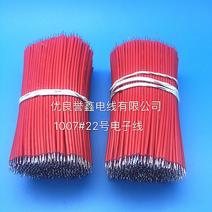 ����1007AWG#22��a�~��Ӿ�OD1.6 ��a�~��17о0.12�Դ�B�Ӿ�