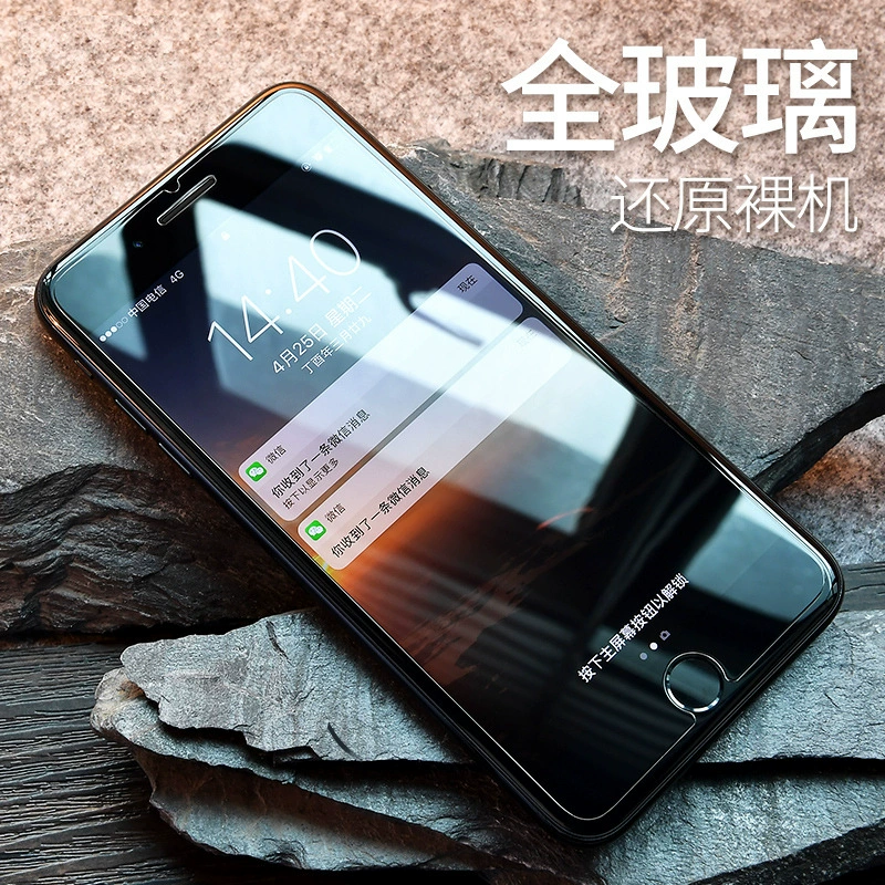 [Защита экрана для iPhone 8 закаленная пленка Apple 7 Plus полный экран анти-синий свет крепкая 6S стеклянная пленка Apple 8 экран-напечатанная]