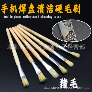 �A�� �iëˢ �֙C����S�޺��P�坍ˢ Ӳëˢ Ӳˢ�� ������ϴˢ
