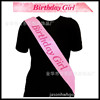 Pink BIRTHDAY GIRL SASH Unmarried Female Hedie Night Birthday Party PARTY Ms.