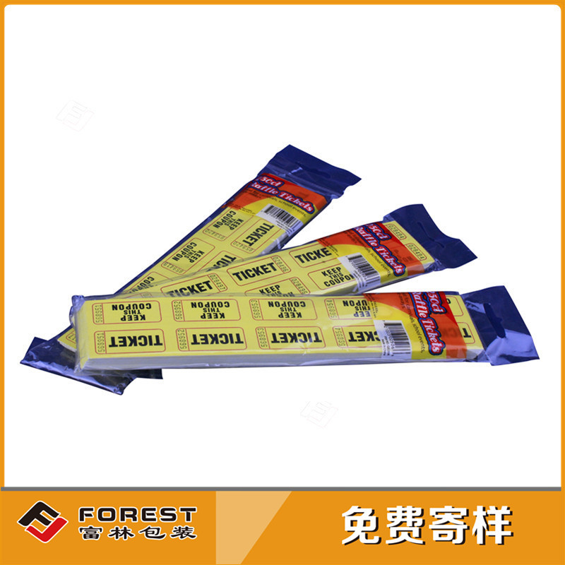 富林厂家直供礼品包装抽奖票序列号代金票流水码排队票印刷