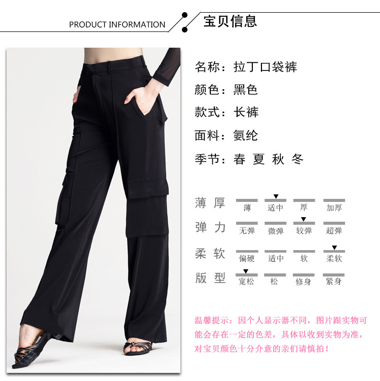 拉丁口袋裤详情页_02