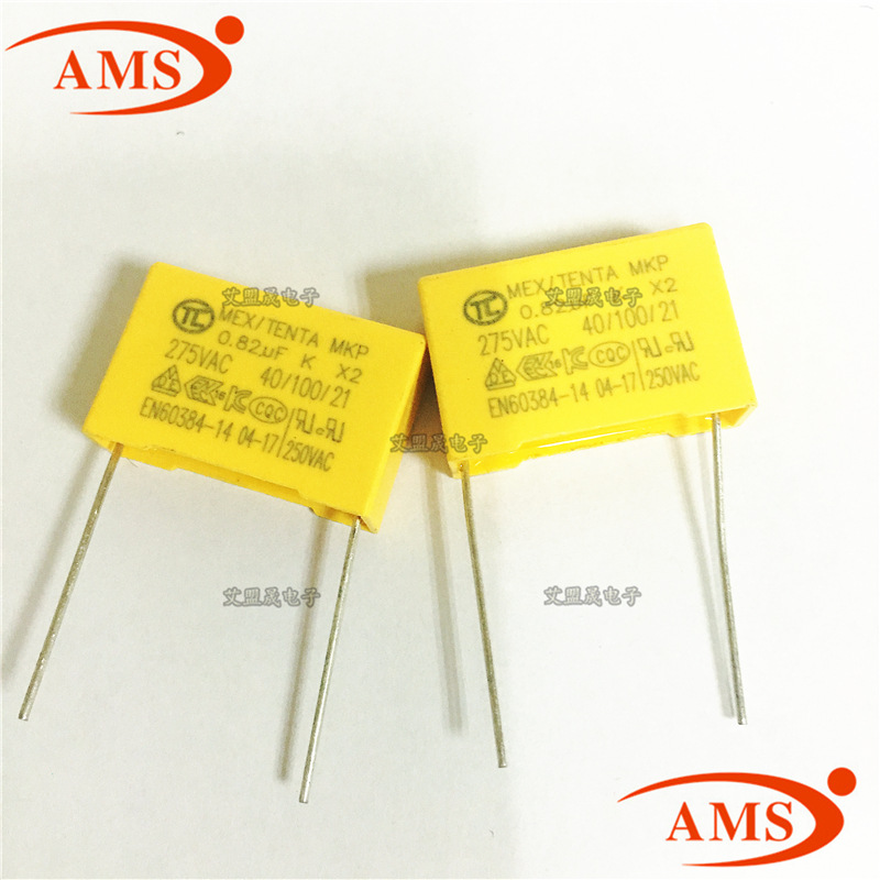 安规电容 X2 275VAC824K 275V824K 0.82UF 脚距P22MM全新现货