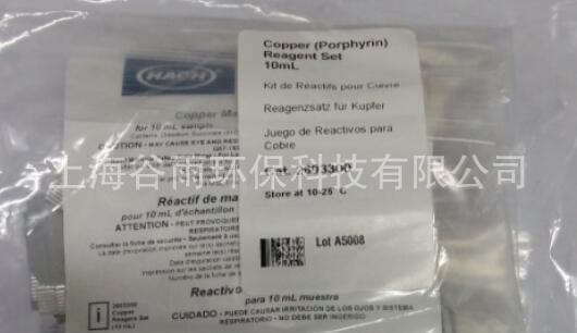 美国HACH哈希铜试剂2603300/26033-00，2-210ug/l,PK/100