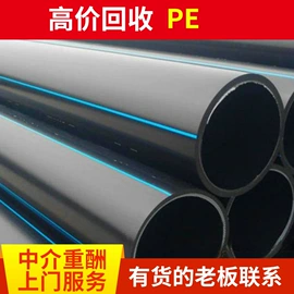 其他废金属;锂电池;废铜