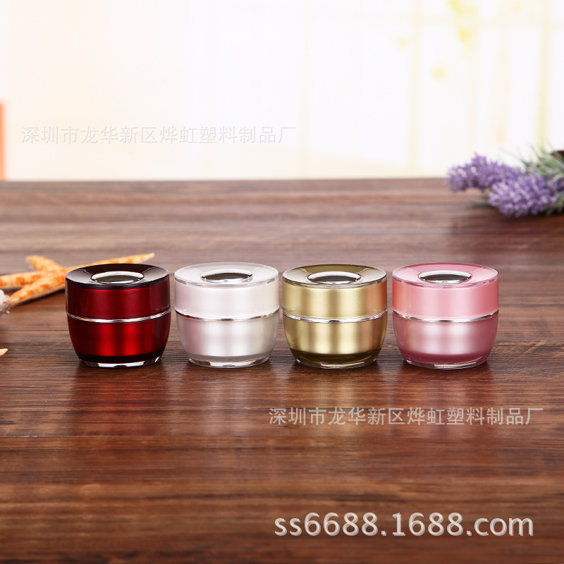 亚克力 PS 化妆品包装瓶 膏霜瓶 美白霜瓶 塑料空瓶 塑料分装瓶