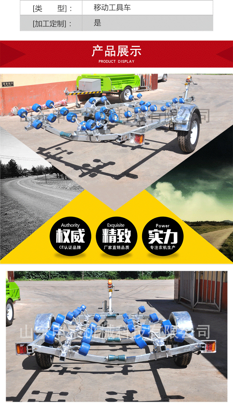 05吨玻璃钢游艇拖车 游艇拖车 船拖车 热镀锌拖车 大吨位船拖 阿里巴巴 