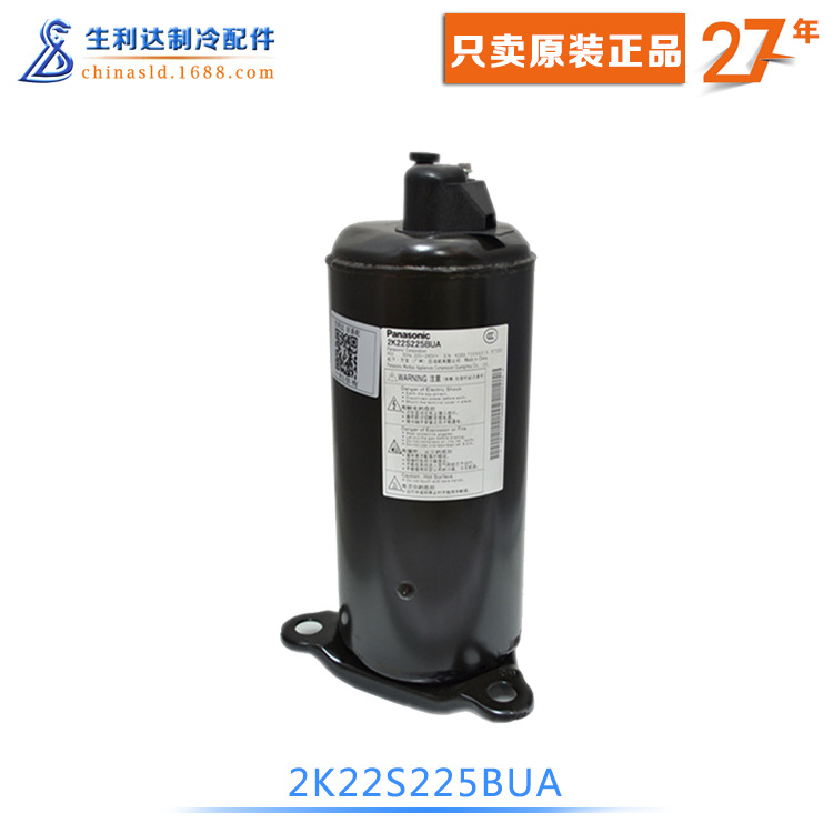 Genuine original Matsushita Compressor 2K22S225BUA 2P17S225ANQ 2P14S225ANE heat pump
