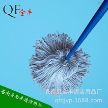 专业生产铁头棉纱拖把，铁夹拖把头，出口非洲.尼日利亚等