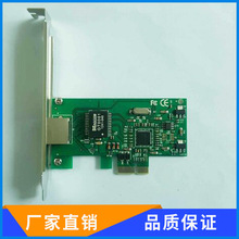 厂家直销 pcie8111C千兆网卡 台式机自适应网卡免驱动 即插即用