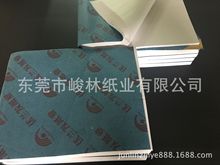 峻林纸业供应14克单面拷贝纸纸包装纸白纸雪梨纸白色半透明纸
