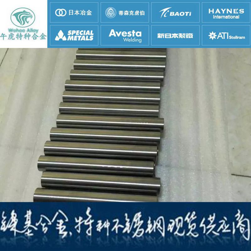 K491（K91）C74910铸造高温合金