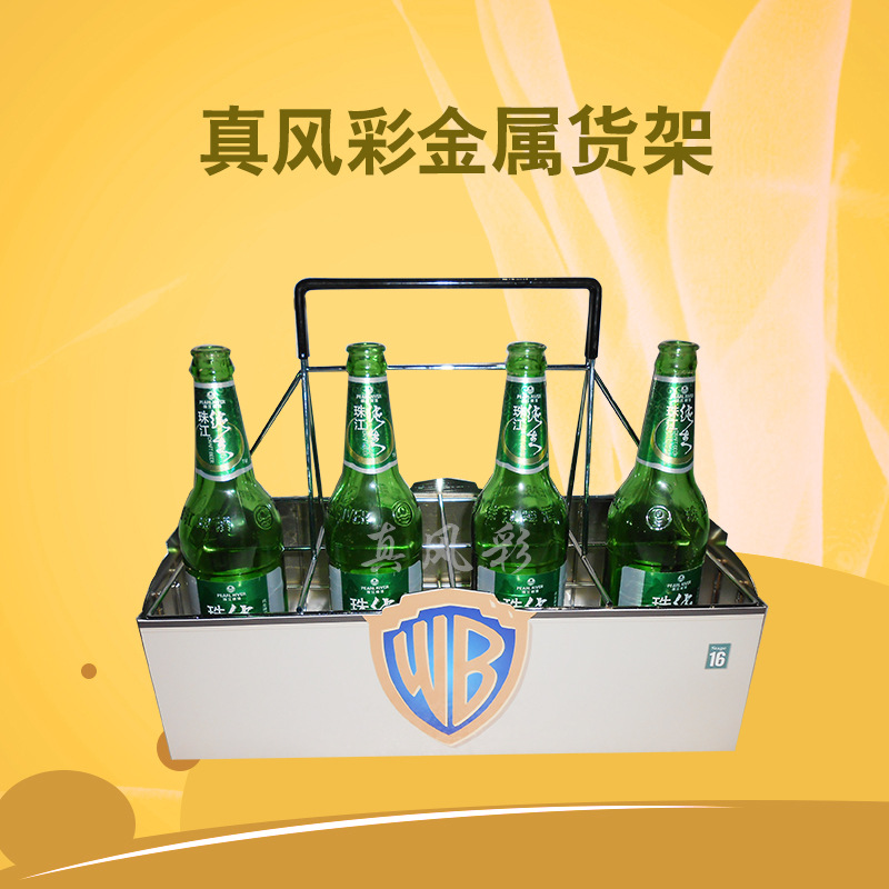 厂家生产啤酒饮料陈列架金属货架夜店啤酒展示架酒吧夜场啤酒提篮
