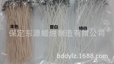 本色蠟芯 6英寸15cm 100根1包  跨進電商出口 DIY香薰蠟燭芯