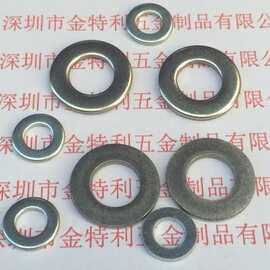 GB848平垫圈 小平垫 不锈钢材质 大量库存 质优价廉
