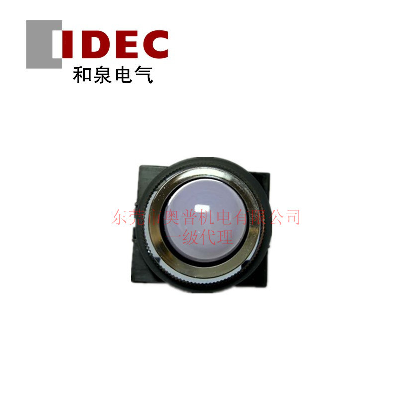 IDEC和泉指示灯含变压器APS126DNW全新原装和泉指示灯25mm圆凸形