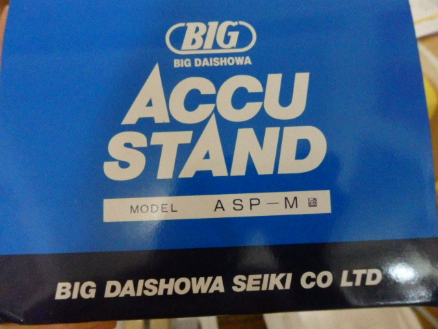 大昭和BIG万向节支架ASP-M