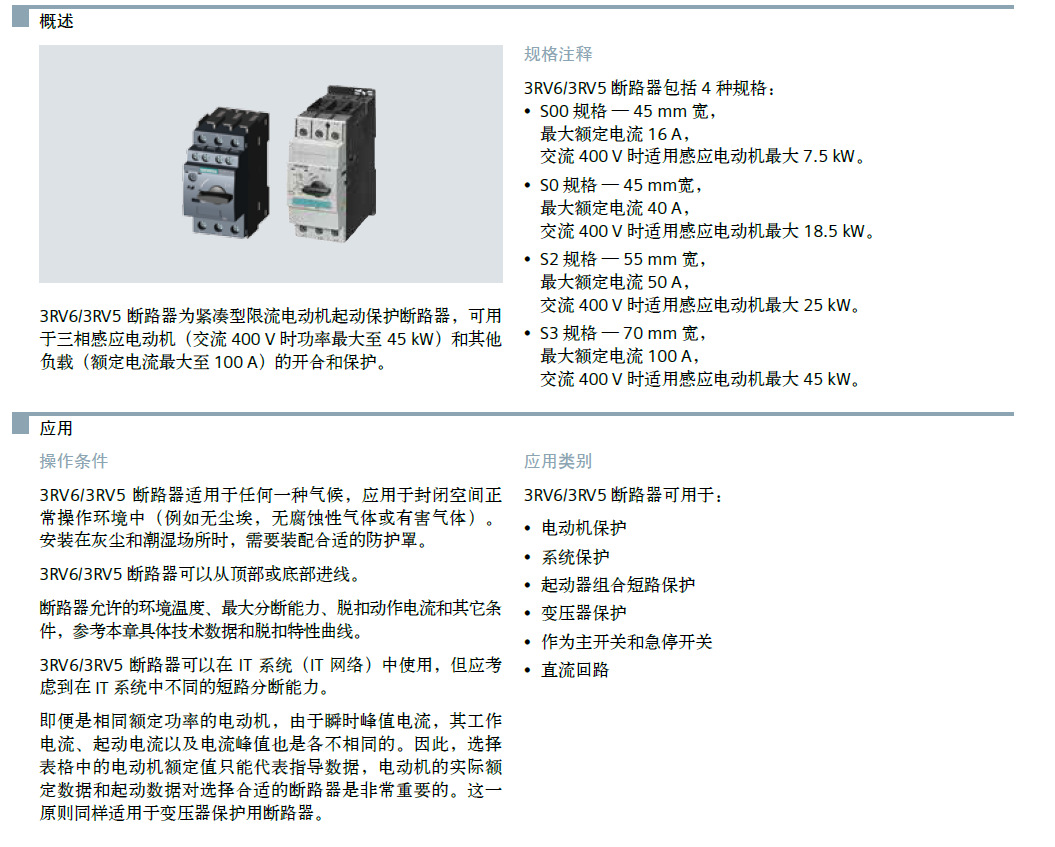 SIEMENS/西门子 3RT2 交流接触器3RT2015-1BB42全新原装现货-阿里巴巴