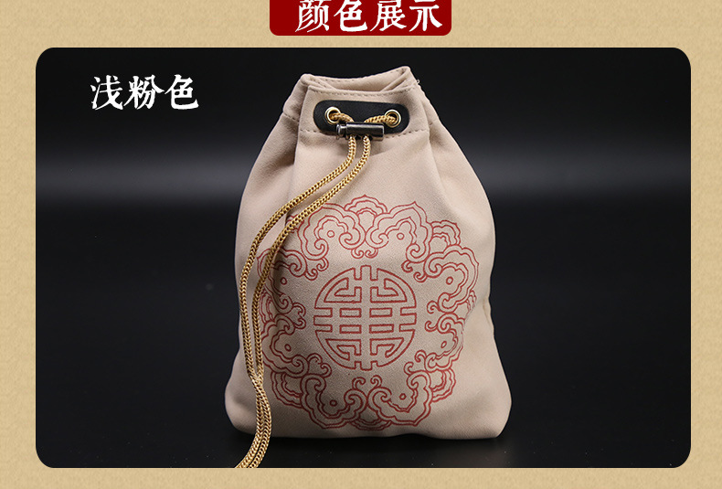 鹿皮文玩袋2_05