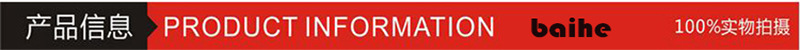 产品信息