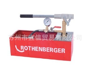 德国罗森博格ROTHENBERGER RP50 测试泵 手动测压泵-阿里巴巴