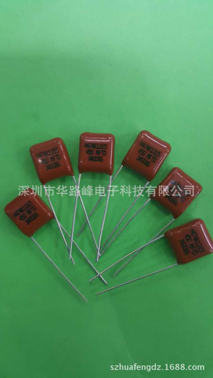 华容,法拉,凯励品牌金属化MEF薄膜电容器450V474  0.47UF  470NF