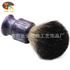 胡 胡 胡 獾 獾 獾 獾 獾 獾 brush, brush bearded, shaving, brush, sweeping men's shave brush brush resin brush handle