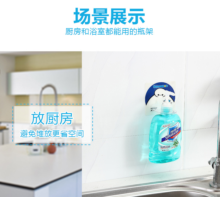 多功能瓶架_05