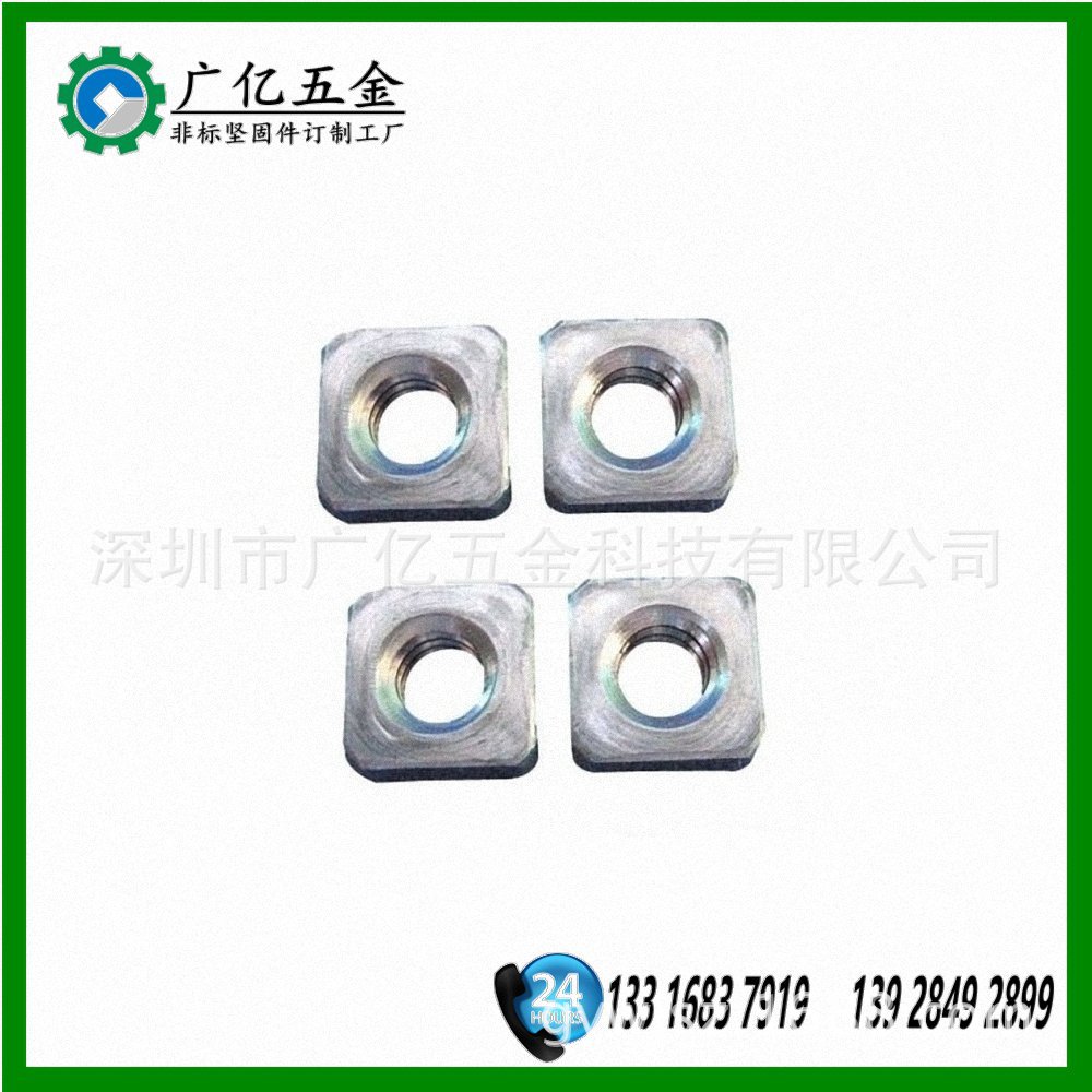 四方车床产品  普通车床加工方螺母