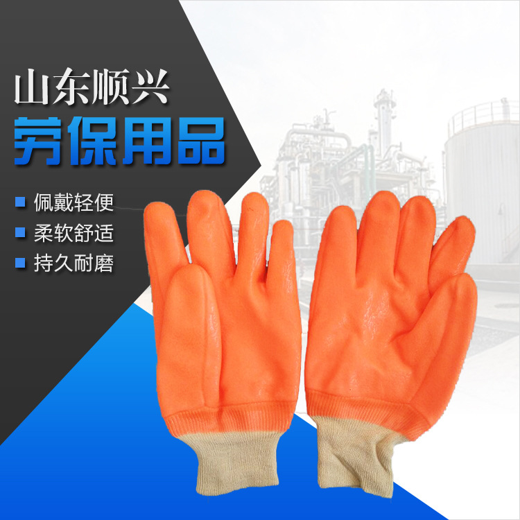 手套男工地干活荧光砂面复合布内衬针织袖口柔软PVC浸胶手套