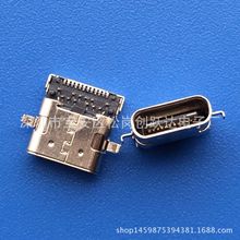 USB3.1 TYPE C ĸ2.0 pλL=10.0  DIP+SMT