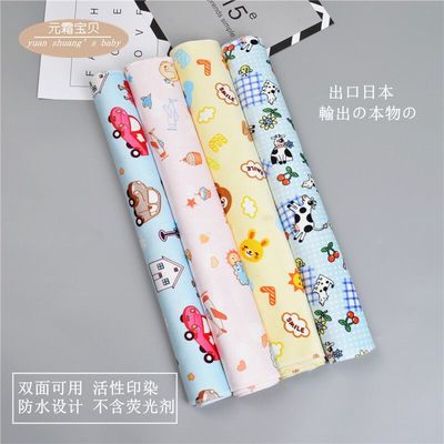 baby Urine pad waterproof Super large ventilation Washable Aunt Menstrual period mattress newborn children Supplies wholesale