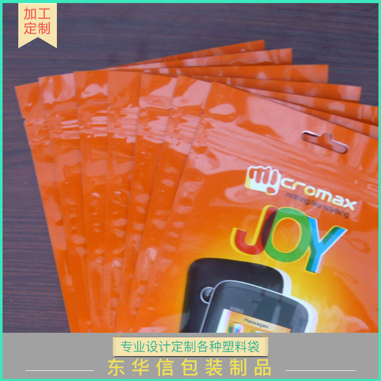 厂家供应复合袋塑料包装袋 全新料食品包装袋通用包装可定 制批发