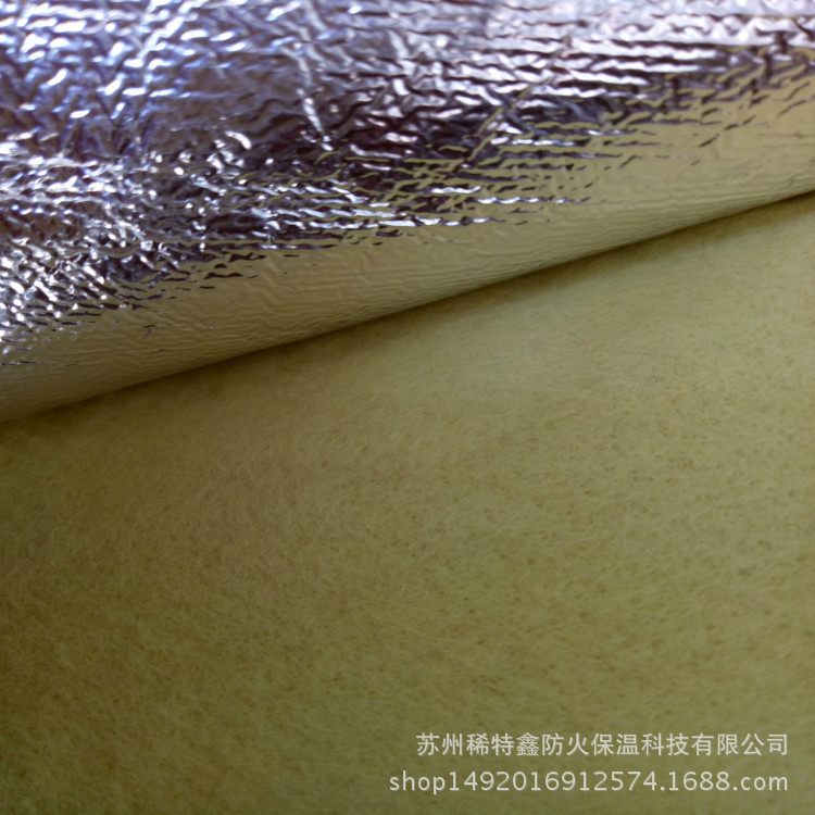 厂家生产 耐高温芳纶布 复合贴铝箔芳纶布 防火阻燃 芳纶布批发
