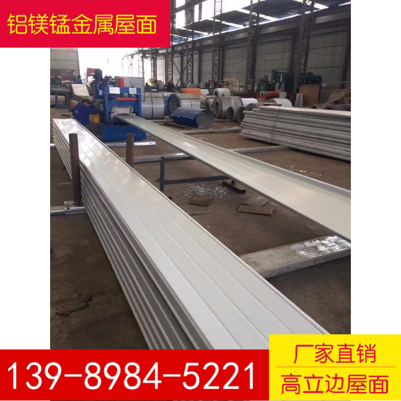 1.2厚 氟碳漆 白银灰铝镁锰金属屋面系统430型400型