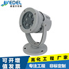 direct deal led Cast light 9W Cast light outdoors Project Lighting Cast light outdoors Lighting Spotlight